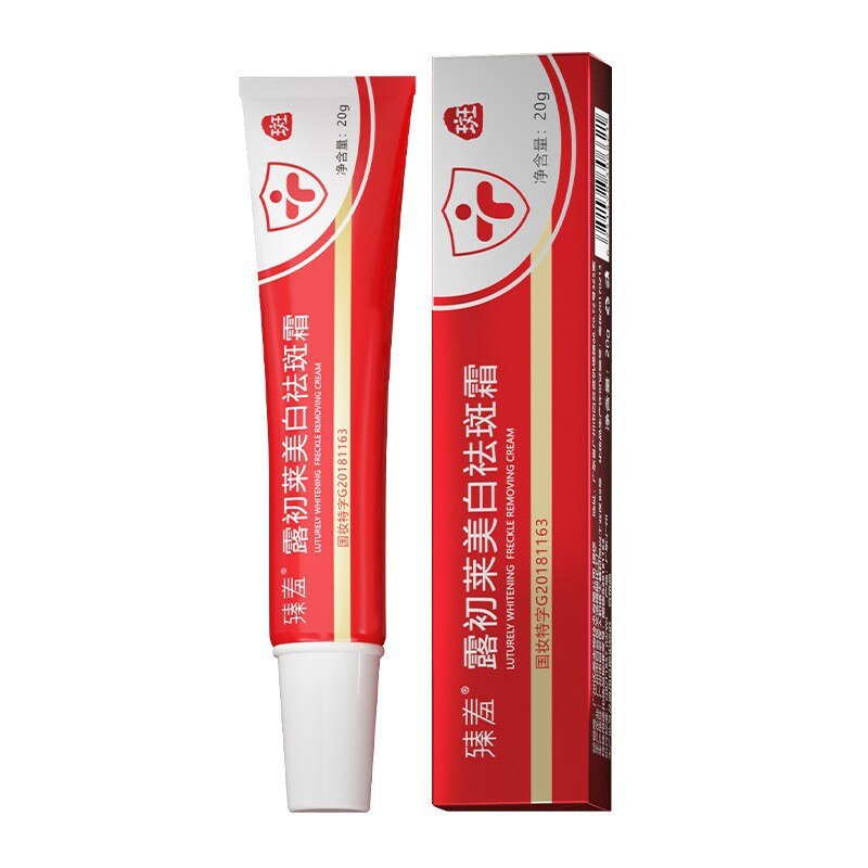 Freckle Whitening Cream Black Dots Melasma Remover Anti Brown Stain Lighten Pigmentation Moisturizing Skin Care Products 2023